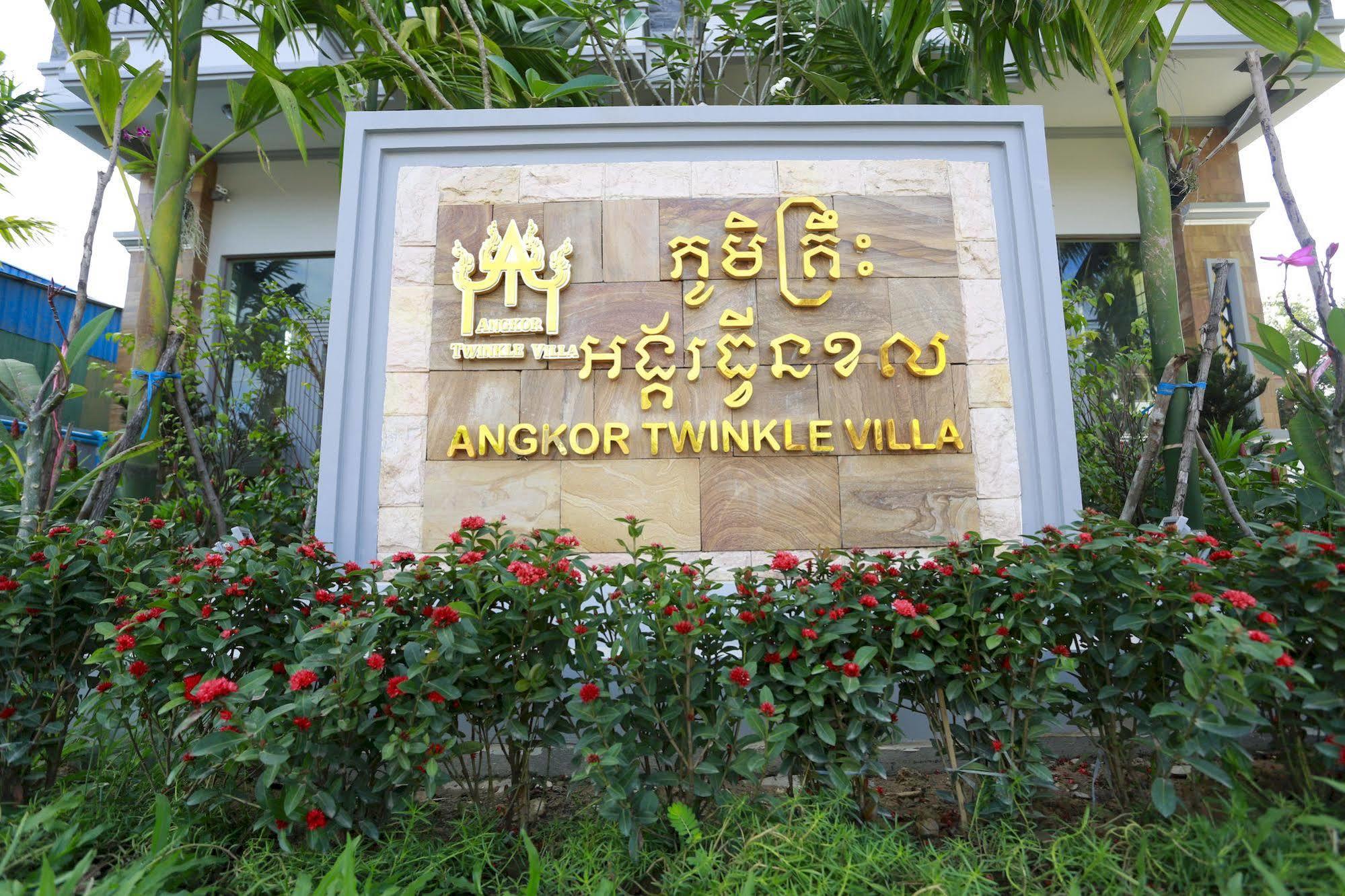 Chheng Bopha Villa Angkor Siem Reap Eksteriør bilde